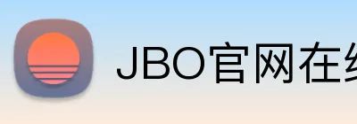 JBO官网在线官网 logo